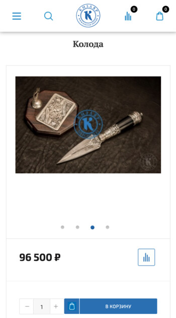 ООО ПП «Кизляр»— производство ножей и кинжалов