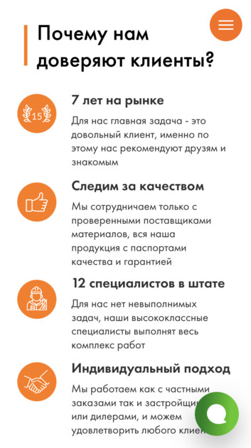 Profil Roll — роллетные системы