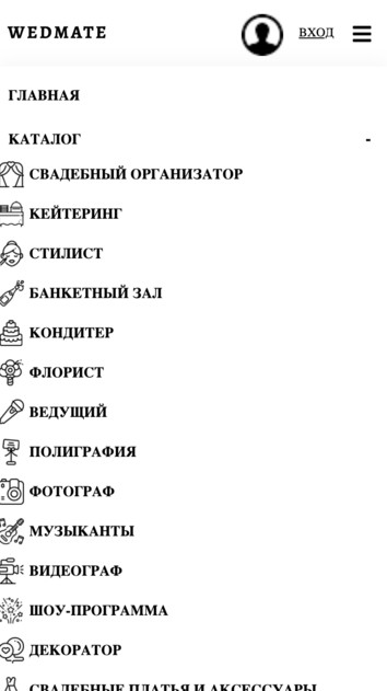 Wedmate—помощь в организации и проведении свадеб