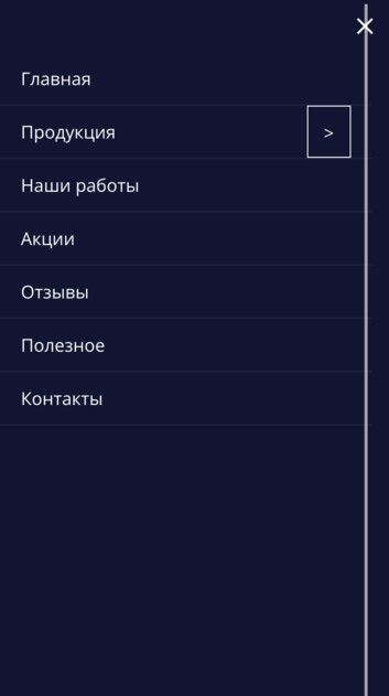 «Жалюзи Люкс» — изготовление и продажа жалюзи