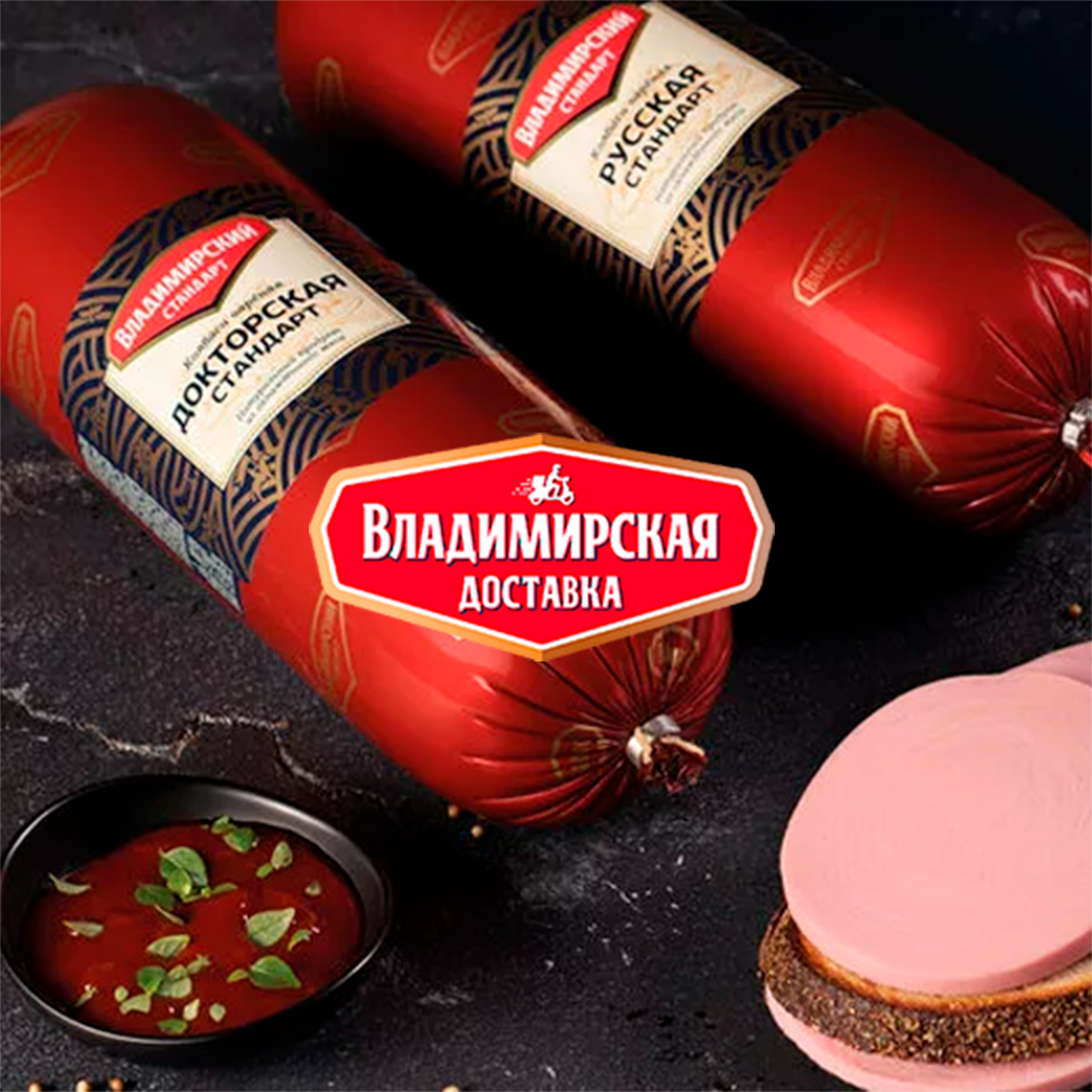 Владимирская Колбаса Фото